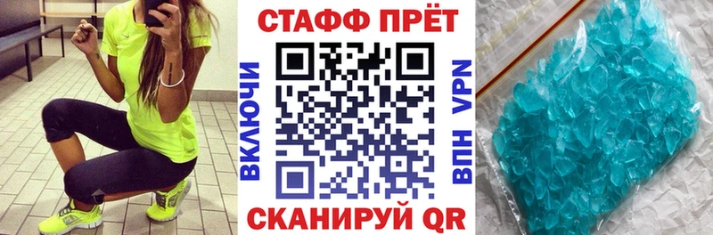 Наркота Ленск Каннабис  COCAIN  A-PVP  МЕФ  АМФЕТАМИН  ГАШИШ 