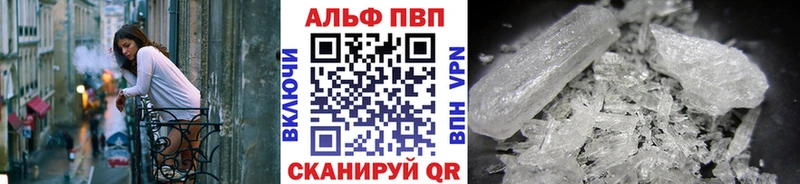 A PVP кристаллы  Ленск 