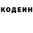 Кокаин VHQ Mr Error.