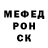 Меф мука Max Harmony