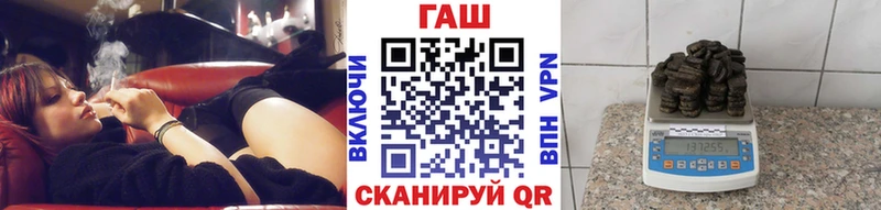 ГАШ Изолятор  Ленск 