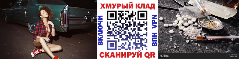 ГЕРОИН Афган  Ленск 
