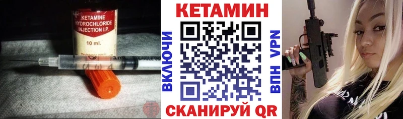 даркнет какой сайт  Ленск  Кетамин ketamine  где купить наркоту 