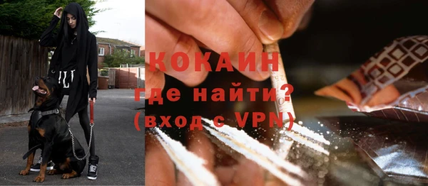 кокаин перу Балахна