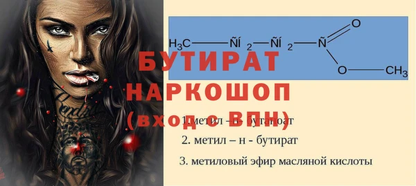 шишки Баксан