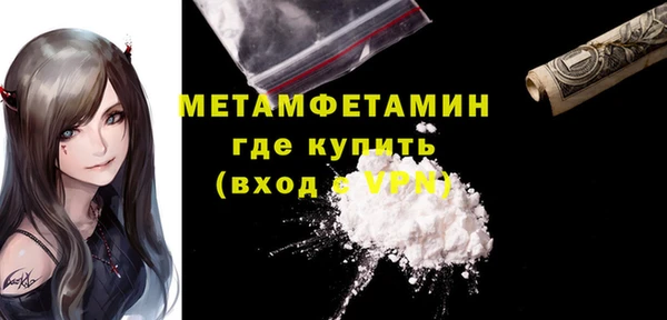 гидропоника Балабаново