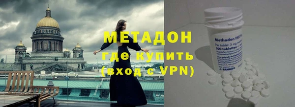 шишки Баксан