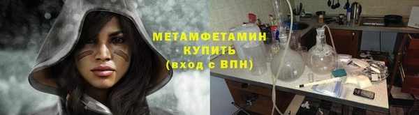 гидропоника Балабаново