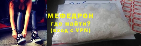 кокаин перу Балахна