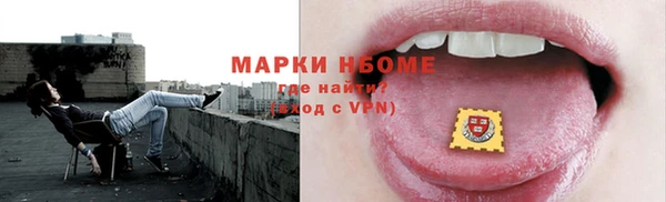 кокаин перу Балахна