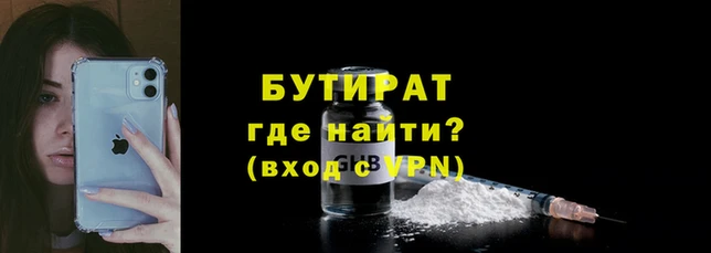 гидропоника Балабаново