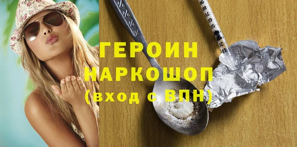 шишки Баксан