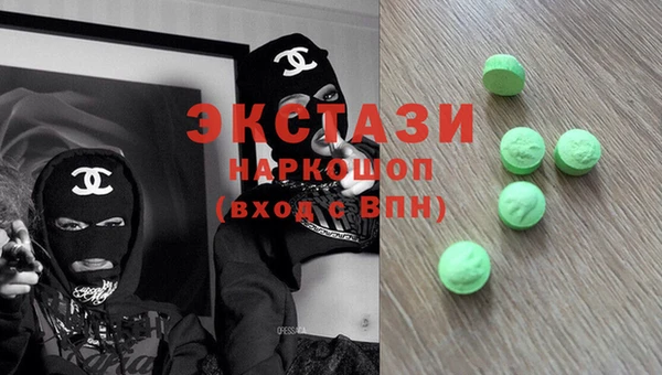 гидропоника Балабаново