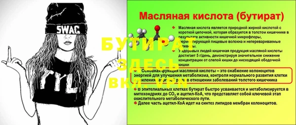 гидропоника Балабаново
