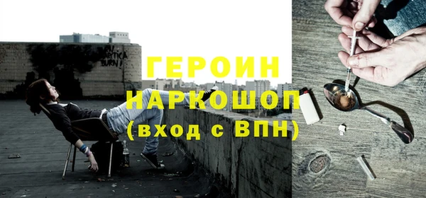 кокаин перу Балахна
