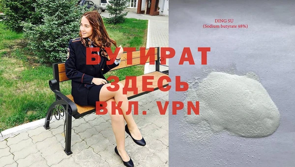 шишки Баксан
