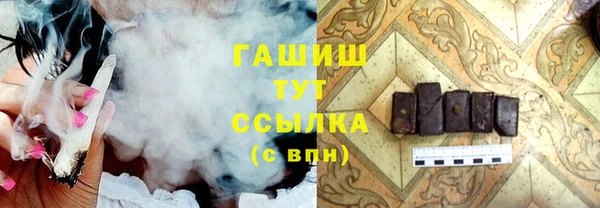 шишки Баксан