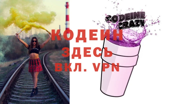кокаин перу Балахна