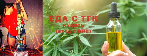 шишки Баксан