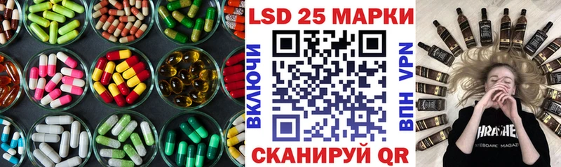 ЛСД экстази ecstasy  Ленск 