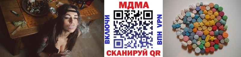 МДМА crystal  ссылка на мегу рабочий сайт  Ленск 