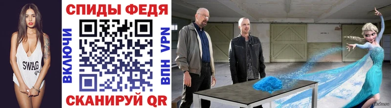 Метамфетамин винт Ленск