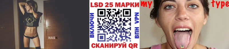 Марки 25I-NBOMe 1,8мг  ссылка на мегу   Ленск 