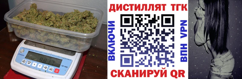 ссылка на мегу как зайти Ленск ТГК вейп с тгк